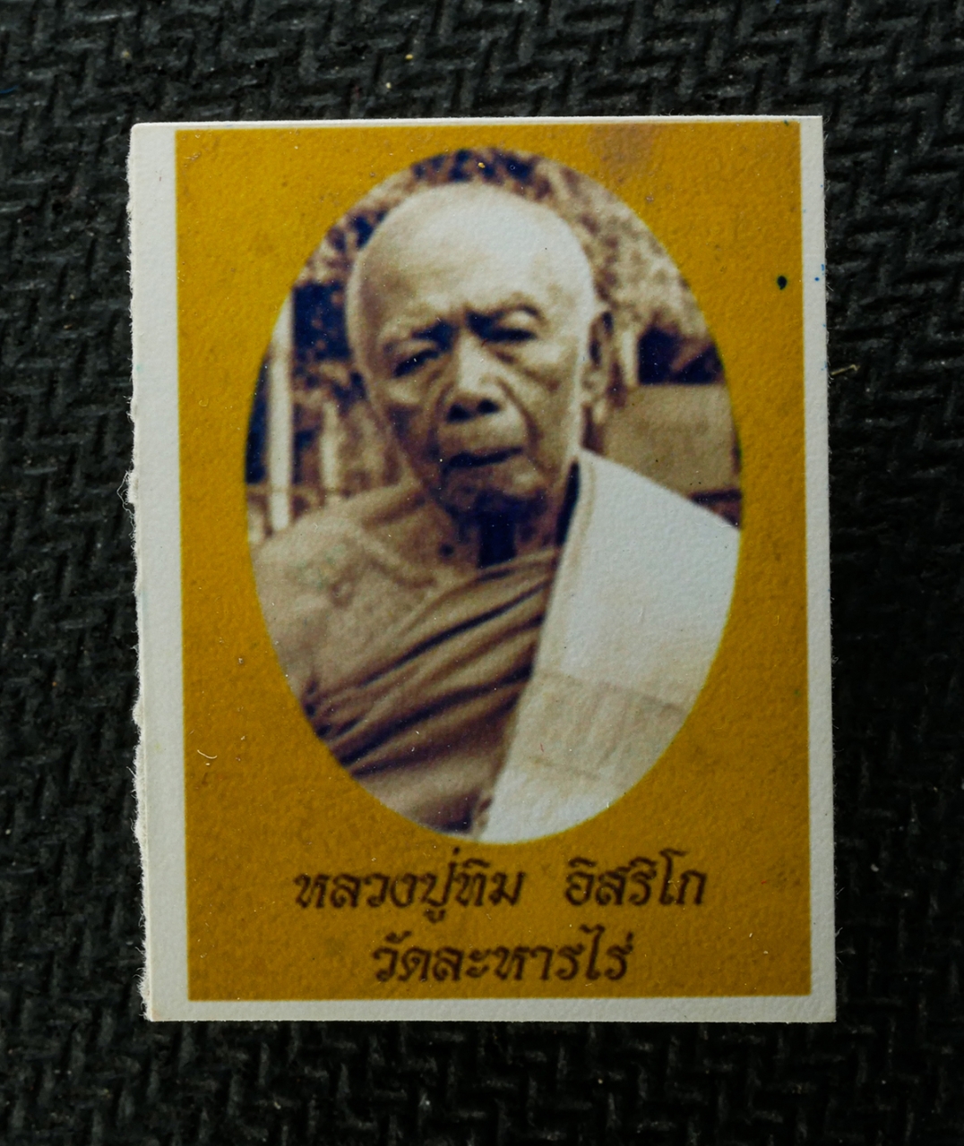 21May25 (202)a.jpg - รูปถ่ายหลวงปู่ทิม อิสริโก วัดละหารไร่ อ.บ้านค่าย จ.ระยอง หลังปั้มยันต์พระเจ้าห้าพระองค์ รูปเก่าสวย ผ่านพิธีปลุกเสก น่าเก็บสะสมบูชา#2 | https://kamulet.in.th